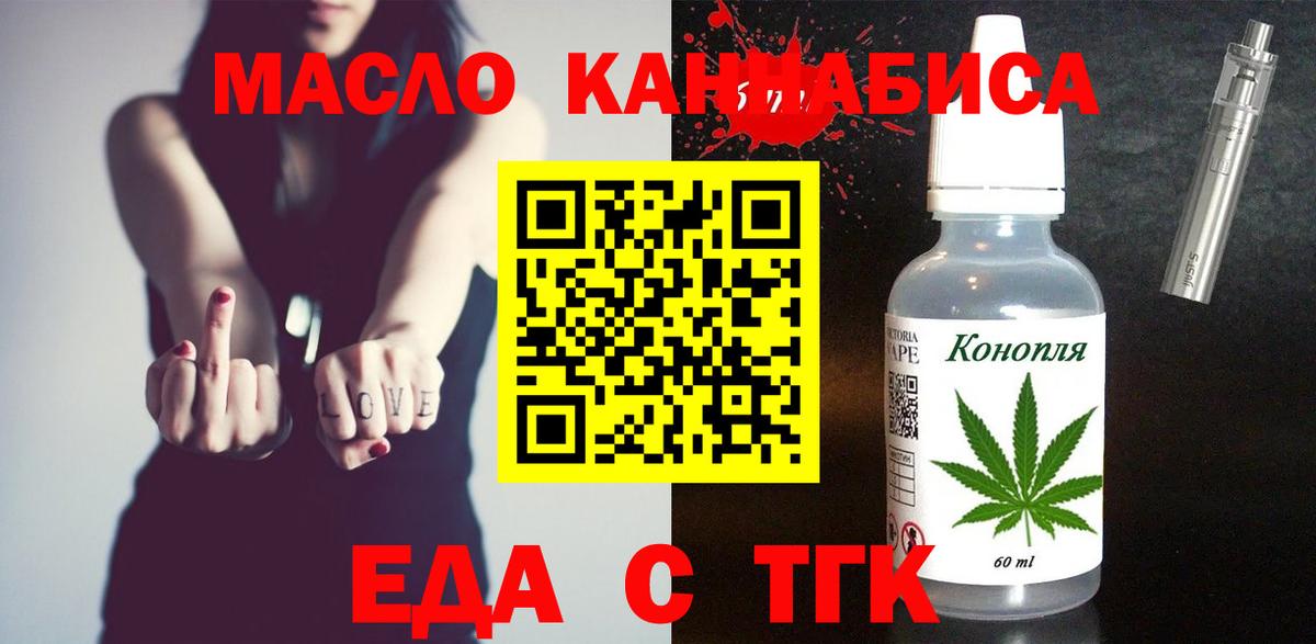 Алейск  Canna-Cookies конопля  Вход с VPN 