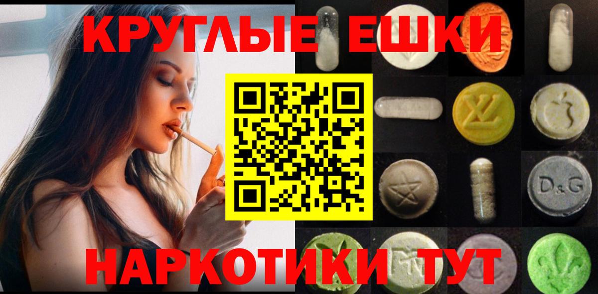   как войти  Экстази  Вход с VPN  Ecstasy Philipp Plein  Алейск 