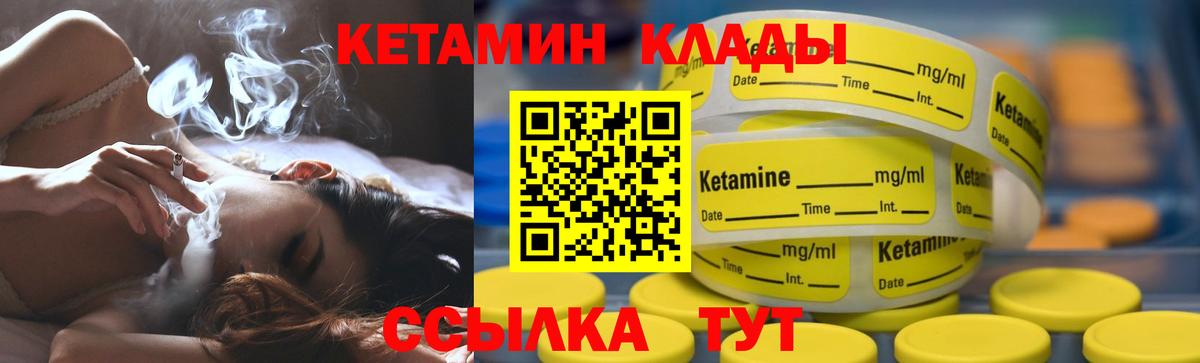 Алейск  ссылка на мегу ссылка  КЕТАМИН ketamine  Вход с VPN  Кетамин VHQ 