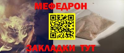 мдпв Ливны