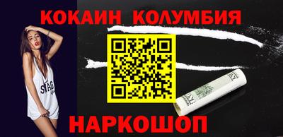 мдпв Ливны