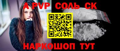 дистиллят марихуана Лесосибирск