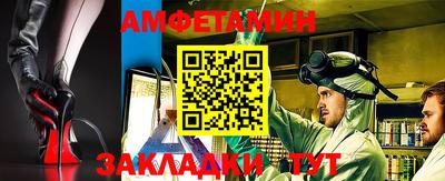 мдпв Ливны