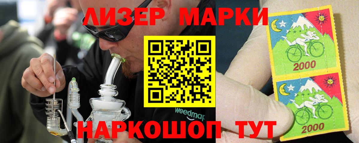 ЛСД экстази кислота  Вход с VPN  Лсд 25 экстази  Лсд 25 экстази ecstasy  Алейск 