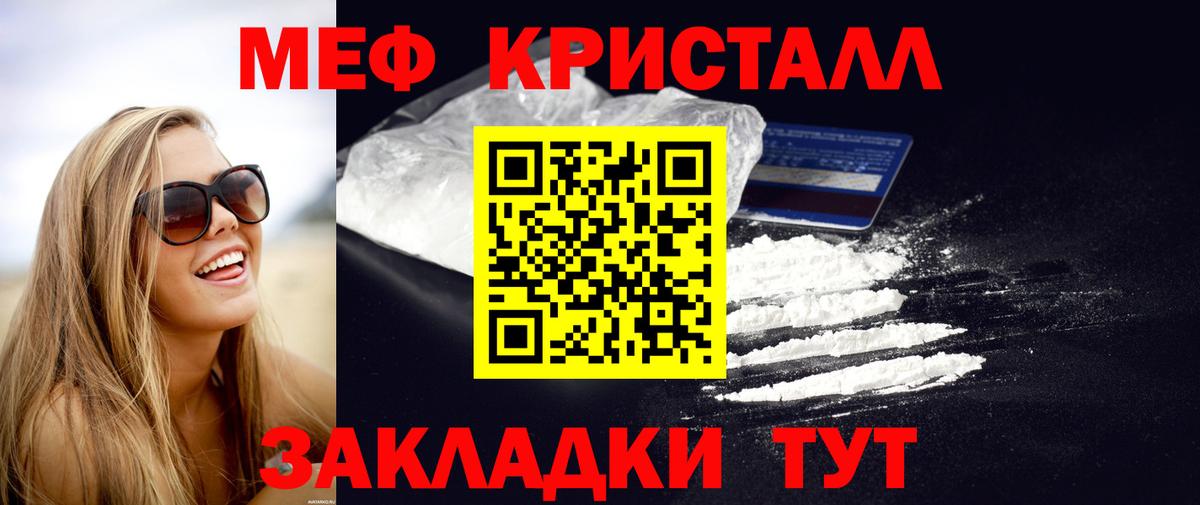 МЕФ  Алейск