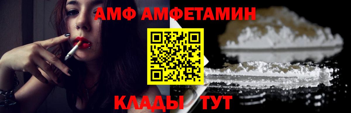 Метамфетамин Декстрометамфетамин 99.9% Алейск