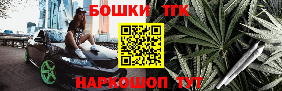 Каннабис гибрид  Канабис SATIVA & INDICA  Вход с VPN  Каннабис сатива  Алейск 
