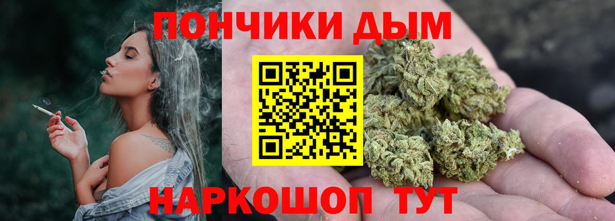 МАРИХУАНА ГИДРОПОН Алейск
